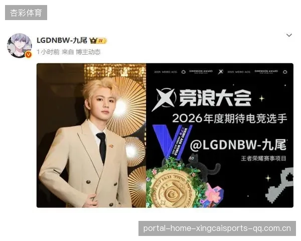 KPL幕后故事曝光：那些不为人知的荣耀时刻